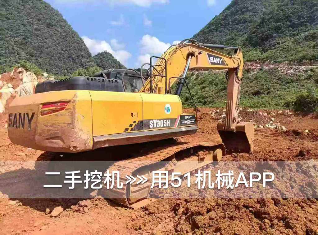 51挖机
